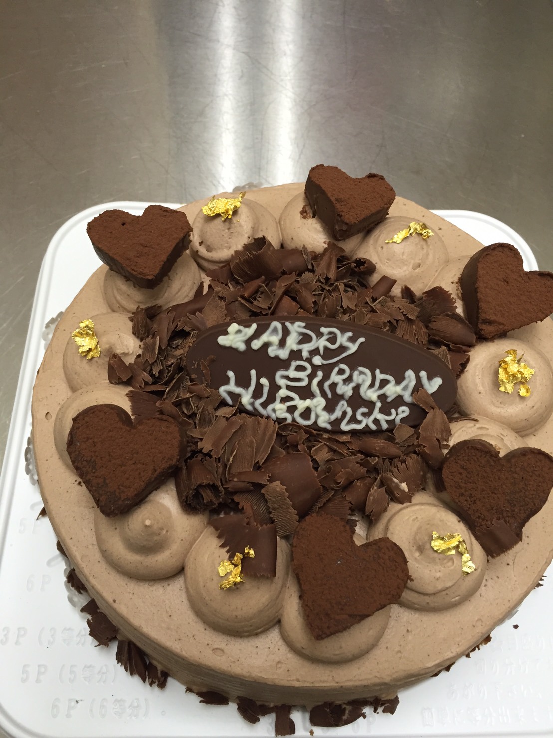 苗 反逆者 サンダース 誕生 日 ケーキ チョコレート ケーキ Artcoustic Jp