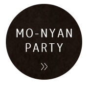 MO-NYAN PARTY