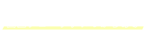 国産チューリップのからあげ